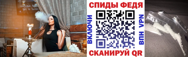 АМФЕТАМИН 97%  дарнет шоп  Бикин 