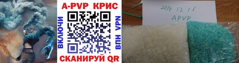 где купить наркоту  Бикин  А ПВП VHQ 