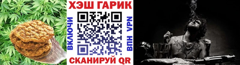 Еда ТГК марихуана  как найти закладки  Бикин 