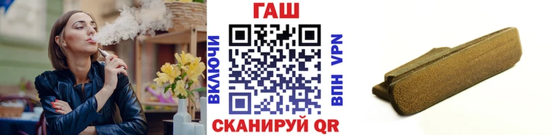 Гашиш гарик  МЕГА   Бикин 