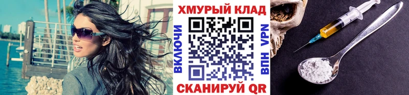 ГЕРОИН Афган  мориарти официальный сайт  Бикин 