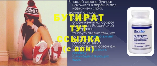 героин Кулебаки