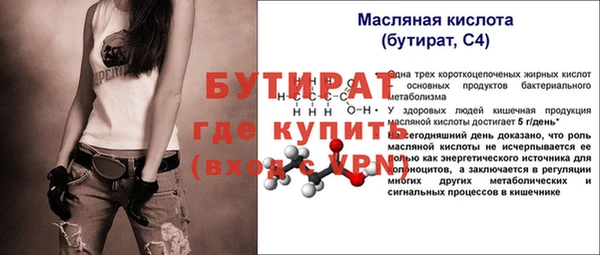 гашишное масло Куйбышев