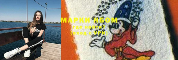 героин Кулебаки