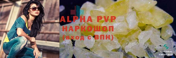 скорость mdpv Верхнеуральск