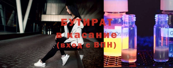 ECSTASY Белоозёрский
