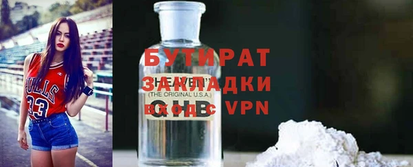 героин Кулебаки