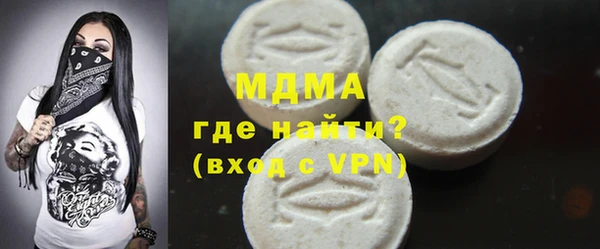 гашишное масло Куйбышев
