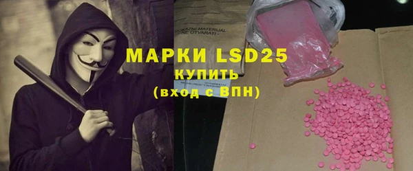 гашишное масло Куйбышев