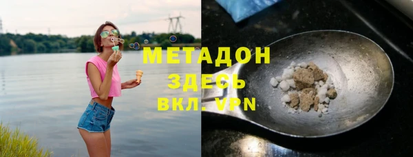 мефедрон Кукмор
