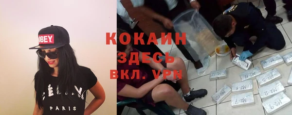 а пвп мука Беломорск