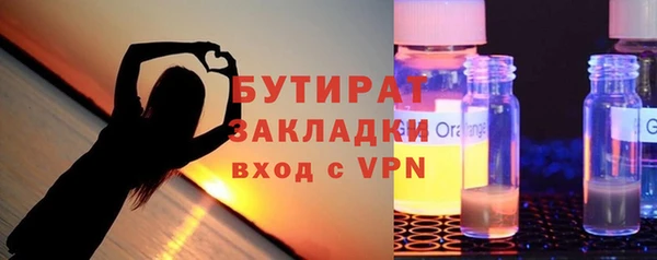 гашишное масло Куйбышев