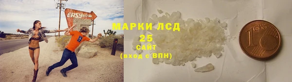 mdpv Белокуриха