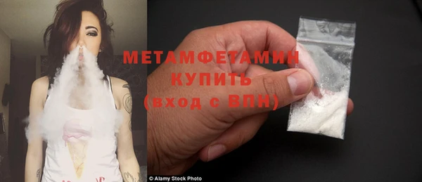 мефедрон Кукмор