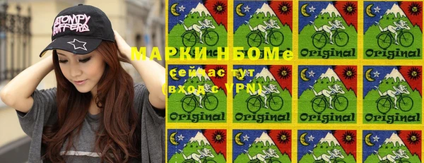 мефедрон Кукмор