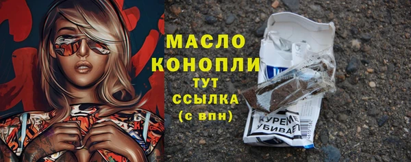 mdpv Белокуриха