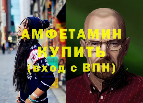 mdpv Белокуриха