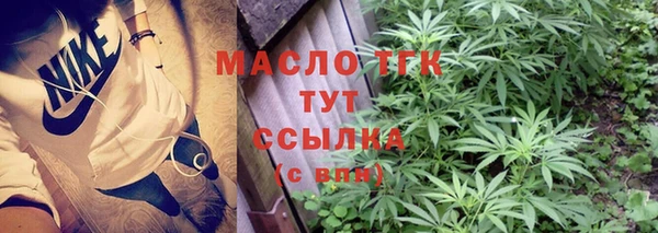 гашишное масло Куйбышев