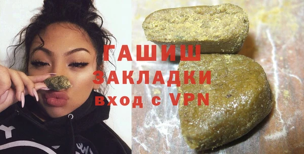 гашишное масло Куйбышев