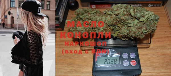 гашишное масло Куйбышев