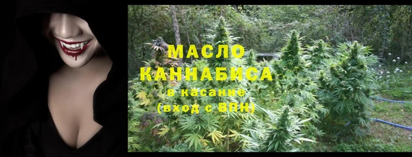 гашишное масло Куйбышев