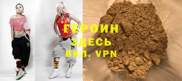 мескалин Балахна