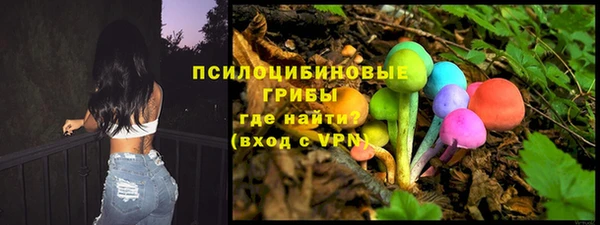 гашишное масло Куйбышев