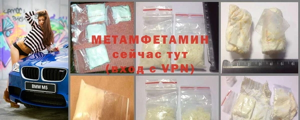 гашишное масло Куйбышев