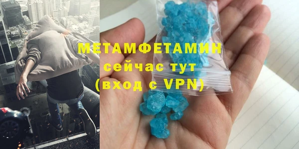 героин Кулебаки