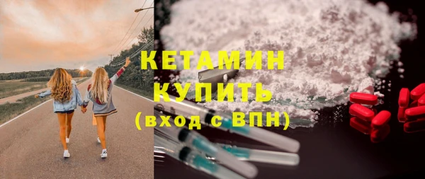 мефедрон Кукмор