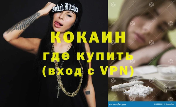 мефедрон Кукмор