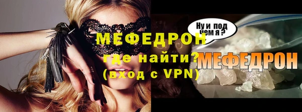а пвп мука Беломорск