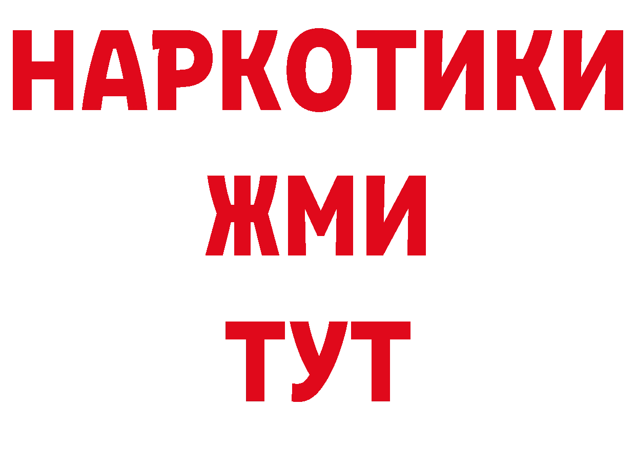 Галлюциногенные грибы мухоморы как войти даркнет ОМГ ОМГ Бикин