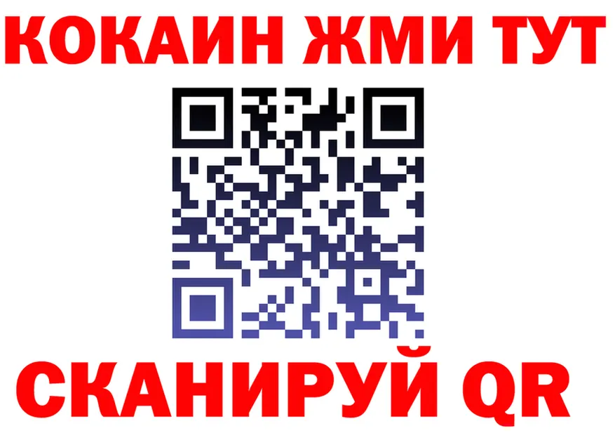 Кетамин ketamine зеркало shop MEGA Бикин