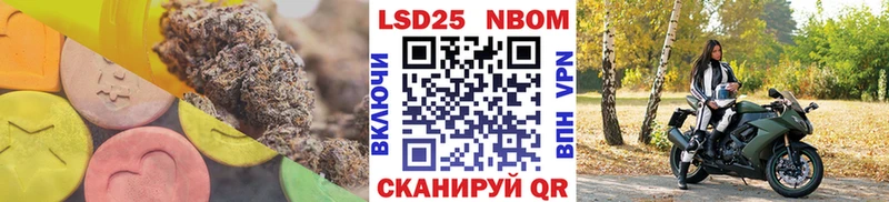 omg рабочий сайт Бикин LSD-25 экстази ecstasy