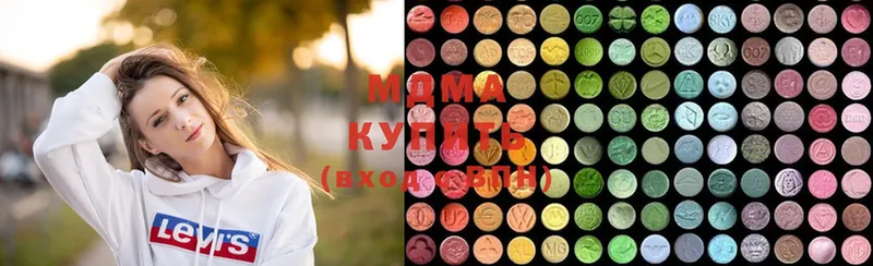 МДМА Molly  купить  цена  Бикин 