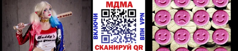 kraken ссылки  Бикин  МДМА Molly 