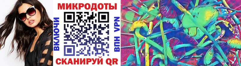 Галлюциногенные грибы мицелий  Бикин 